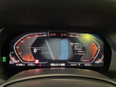 صورة مصغرة 40 لـ 2021 BMW X5