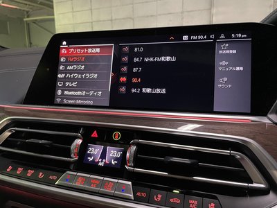 صورة مصغرة 47 لـ 2021 BMW X5