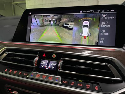 صورة مصغرة 46 لـ 2021 BMW X5