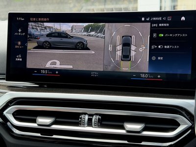 2023 BMW 3 SERIES 缩略图 41