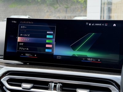 2023 BMW 3 SERIES 缩略图 46