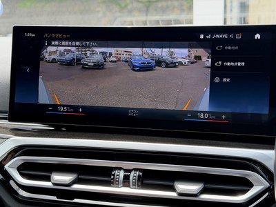 2023 BMW 3 SERIES 缩略图 40