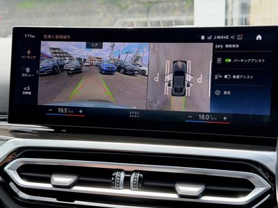 2023 BMW 3 SERIES 缩略图 39