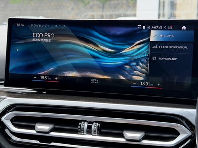 2023 BMW 3 SERIES 缩略图 38