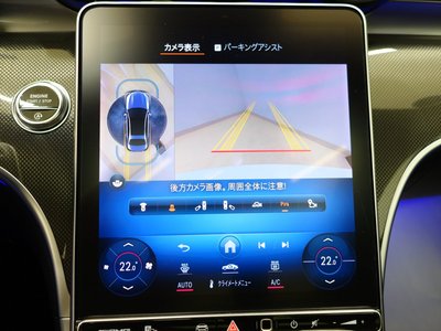 2023 Mercedes-BENZ C-CLASS AMG 缩略图 29