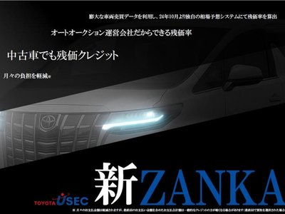 2024 Toyota LAND CRUISER 250 — фото 4