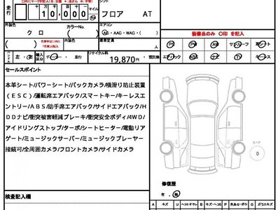 2024 BMW X3 照片 10