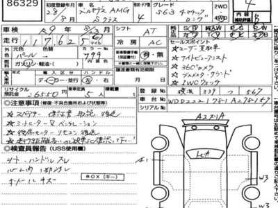 MERCEDES-BENZ S-CLASS AMG - 7