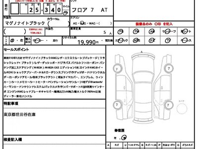 2015 Mercedes-BENZ G-CLASS AMG 照片 10