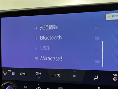 2023 Lexus RX — миниатюра 15