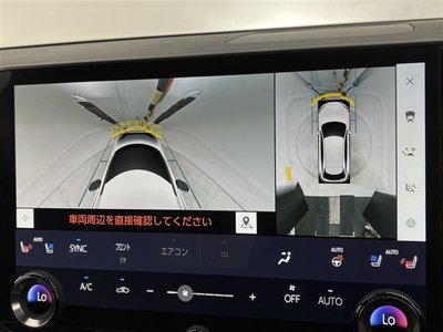 2023 Lexus RX — миниатюра 17