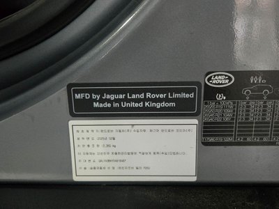 2025 LAND Rover RANGE ROVER VELAR 照片 7