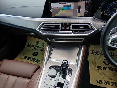 2021 BMW X6 — миниатюра 41