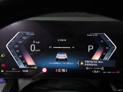 2023 BMW 5 SERIES thumbnail 11