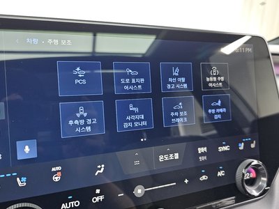 صورة مصغرة 30 لـ 2025 Lexus RX