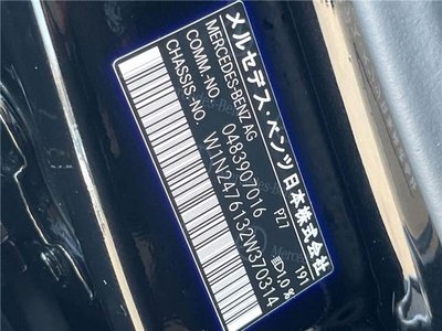 MERCEDES-BENZ GLB - 2