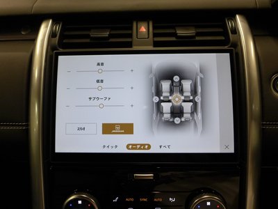 2025 LAND Rover DISCOVERY — миниатюра 41
