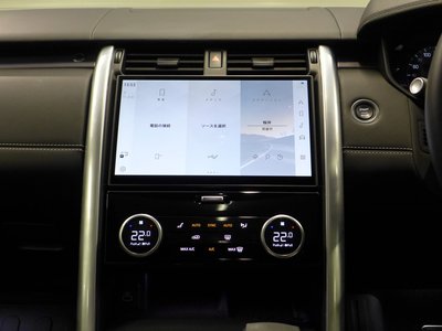 2025 LAND Rover DISCOVERY — миниатюра 37
