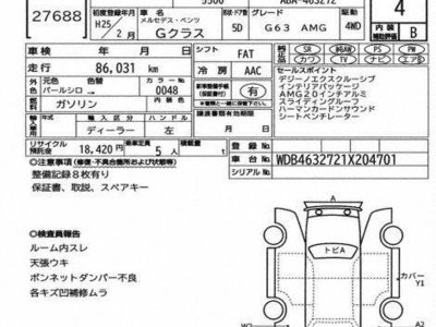 MERCEDES-BENZ G-CLASS - 3