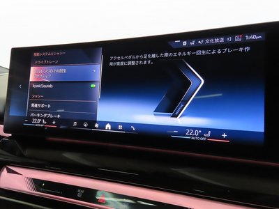 2024 BMW I5 TOURING 缩略图 17