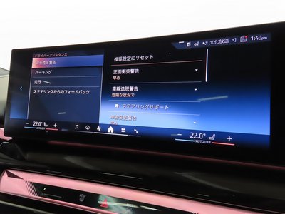 2024 BMW I5 TOURING 缩略图 16