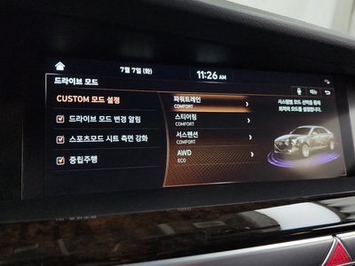 2020 Genesis G90 缩略图 36