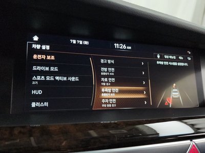 2020 Genesis G90 缩略图 35