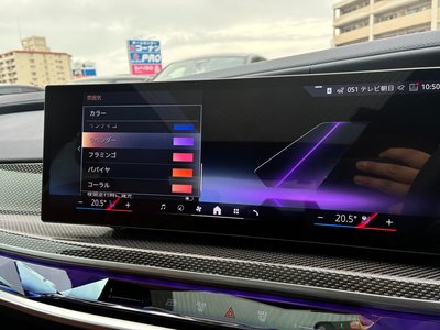 صورة مصغرة 33 لـ 2026 BMW 7 SERIES