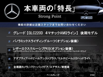 MERCEDES-BENZ GLC - 3