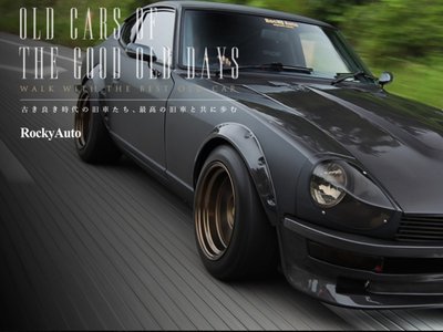 صورة 15 لـ 1971 Nissan SKYLINE GT-R