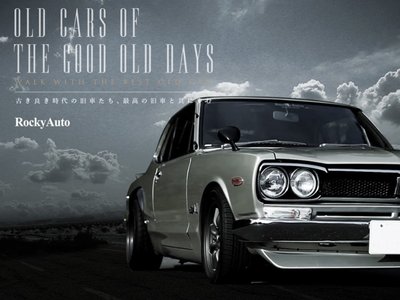 صورة 16 لـ 1971 Nissan SKYLINE GT-R