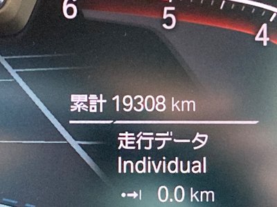 BMW X7 - 5