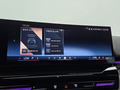 صورة مصغرة 24 لـ 2023 BMW 5 SERIES