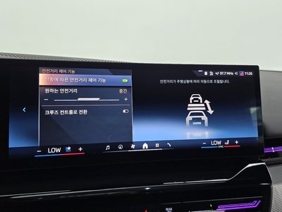 صورة مصغرة 22 لـ 2023 BMW 5 SERIES