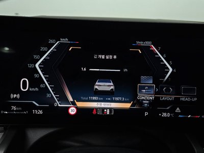 صورة مصغرة 11 لـ 2023 BMW 5 SERIES