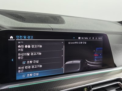 صورة مصغرة 34 لـ 2020 BMW X5