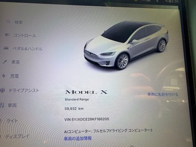 صورة مصغرة 39 لـ 2020 Tesla MODEL X