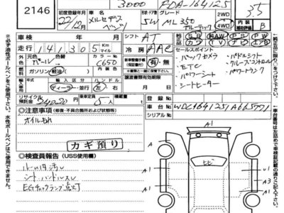 MERCEDES-BENZ M-CLASS - 7