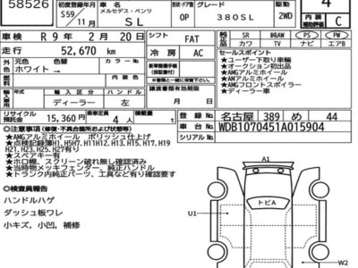 MERCEDES-BENZ SL - 7