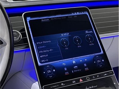 صورة 10 لـ 2023 Mercedes-BENZ S-CLASS