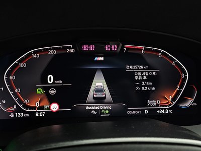 2022 BMW 5 SERIES 照片 8