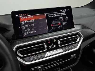 صورة مصغرة 17 لـ 2023 BMW X3