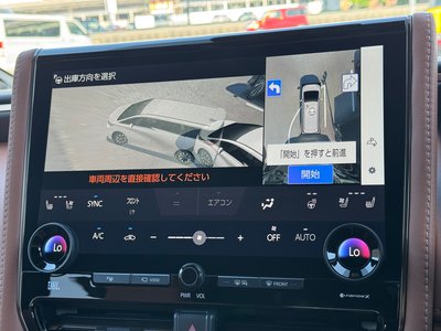 2026 Toyota VELLFIRE — миниатюра 12