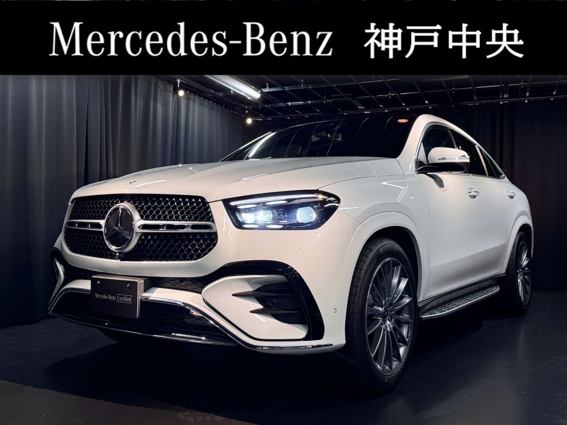MERCEDES-BENZ GLE COUPE - View 1