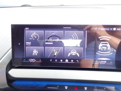 2026 BMW X3 — миниатюра 44