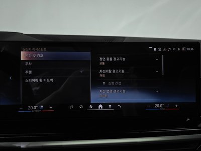 2025 BMW X5 — миниатюра 29
