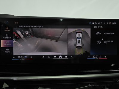 2025 BMW X5 — миниатюра 20