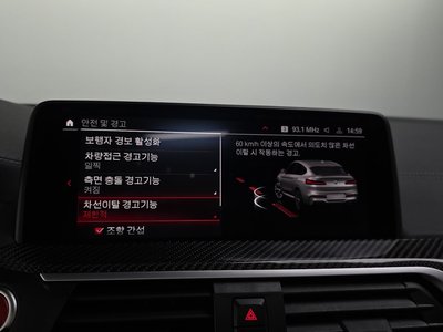 2021 BMW X4 M 缩略图 22