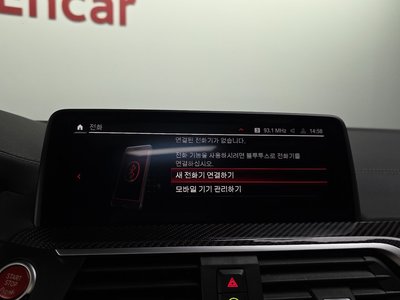 2021 BMW X4 M 缩略图 32