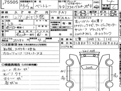 BENTLEY CONTINENTAL - 7